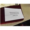 Image 2 : Muhammad Ali Signed Everlast Boxing Trunks + Muhammad