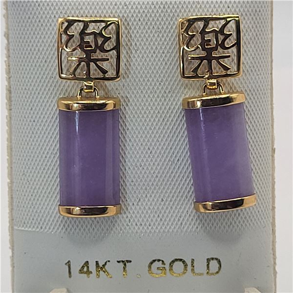 Lavender Jadeite Dangling Bar Earrings