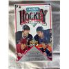 Image 1 : 1991-92 Upper Deck Factory Sealed Hockey Card Box (Frech Edition)