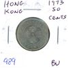 Hong Kong 1973 50 Cents. Brilliant Uncirculated.