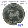 Image 1 : 1977 – 1978 British Columbia Sung Dynasty Trade Dollar. BU.