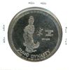 Image 2 : 1977 – 1978 British Columbia Sung Dynasty Trade Dollar. BU.