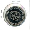 Image 2 : 1981 Thunder Bay Trade Dollar. Commemorates Old Fort William and depicts Voyageurs in a large canoe.
