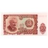 Image 1 : 1951 bulgaria 10 leba uncirc