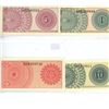 Image 1 : Lot of 4 Indonesia 1964 notes including 1 Sen, 5 Sen, 10 Sen & 20 Sen. AU-Unc.