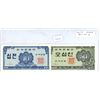 Image 2 : Lot of 2 South Korean notes. 10 Jeon & 50 Jeon. Uncirculated.