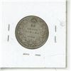 Image 2 : 1934 Canadian Twenty-Five Cent.