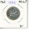 Image 1 : 1962 Canadian Twenty-Five Cent.