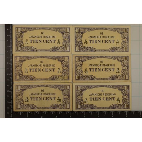 6-JAPANESE 10 CENT INVASION CURRENCY BILLS