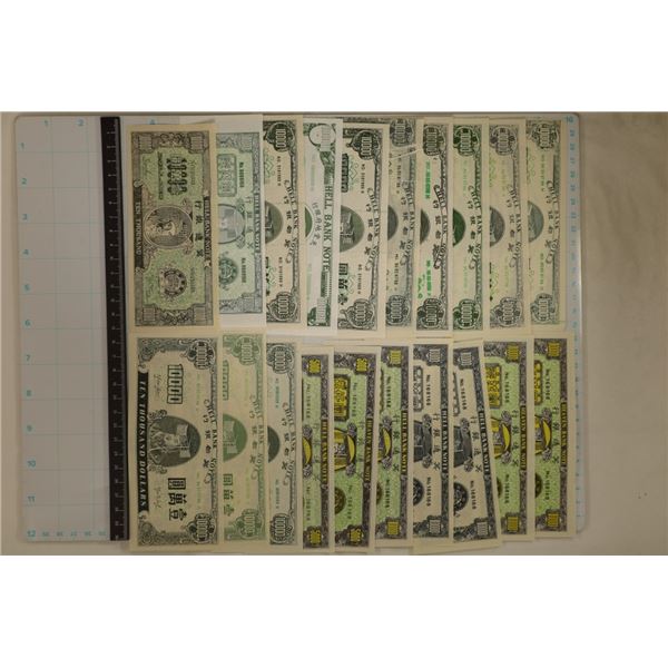 20 CHINESE CRISP UNC HELL NOTES