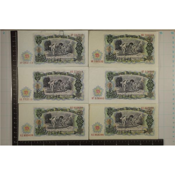6-1951 BULGARIA 25 LEVA AU/UNC BILLS