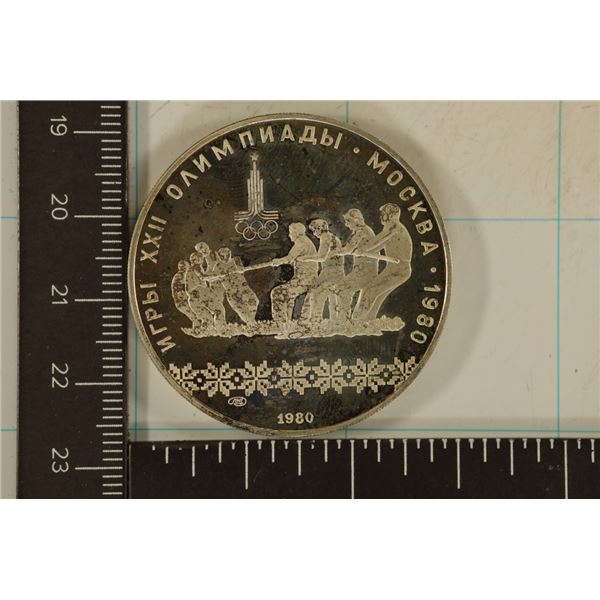 1980 RUSSIA SILVER 10 RUBLES .9636 OZ ASW TONED PF