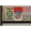 Image 2 : 2012 BANK OF KAMBERRA 50 NUMISMAS CU POLYMER