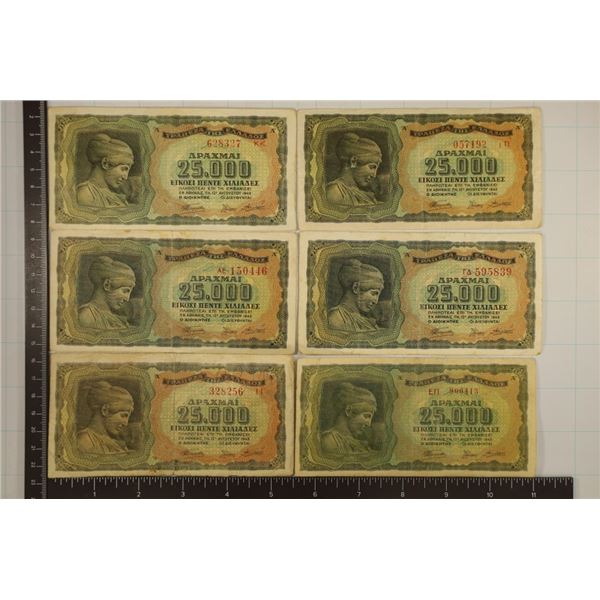 6-1943 GREECE 25,000 DRACHMA BILLS