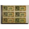 Image 1 : 6-1943 GREECE 25,000 DRACHMA BILLS