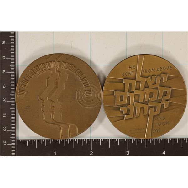 2- ISRAEL 2.75" BRONZE MEDALS: BOTH ARE EDGE