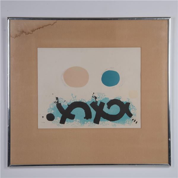 Adolph Gottlieb (After) 1974 Exhibition Poster on Paper