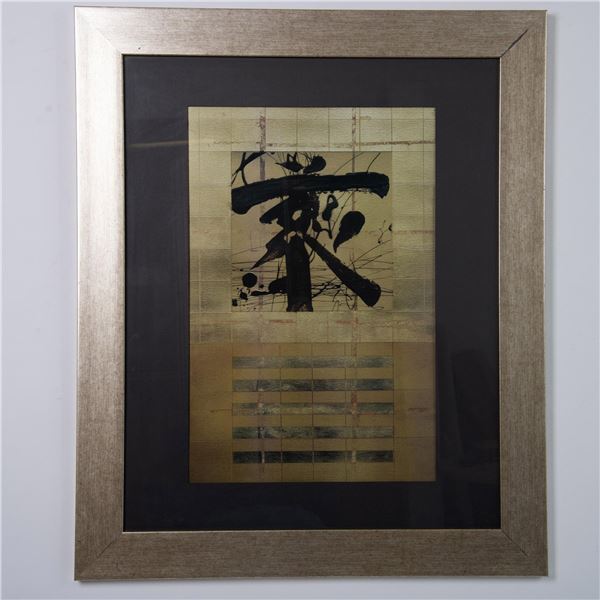 After Thomas McCoy, Asian Inspired Wall Art, The Way II