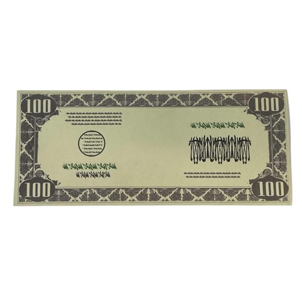 The Dark Knight (2008) - Unburnt Bank Note