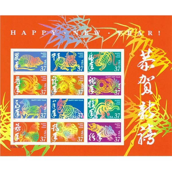 Chinese New Year stamp sheet