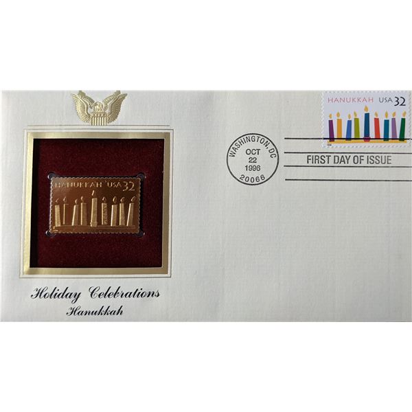 Holiday Celebrations Hanukkah Gold Stamp Replica First Day Cover