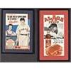 Image 1 : 1950s Framed Sylvania Tubes & Alaga Syrup Advertisements w/ Leo Durocher & Willie Mays (2)