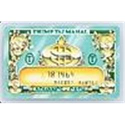 Mickey Mantle Personally Owned Trump Taj Mahal Players Card