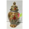 Image 1 : VINTAGE CLOISONNE GINGER JAR