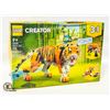 Image 2 : NEW WITH BOX LEGO CREATOR MAJESTIC TIGER