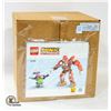 Image 1 : NEW REPACKED LEGO SONIC THE HEDGEHOG GUARDIAN MECH