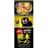 Image 1 : NEW BOX OF 17 X 176G KUMAMOTO TONKOTSU RAMEN