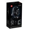 Image 1 : NEW LEGO STAR WARS DARTH VADER HELMET