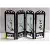 Image 1 : 4 PANEL JAPANESE CHERRY WOOD ROOM