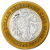 Image 2 : .999 Silver Sierra Sids Sparks, Nevada $10 Casino Limited Edition Gaming Token