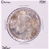 1934 China Junk Silver Dollar Coin