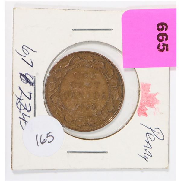 1920 KING GEORGE V PENNY. LOOK CLOSELY AT THE
