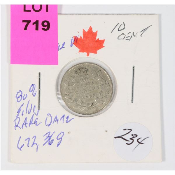 1933 KING GEORGE V 10 CENT 80% SILVER RARE DATE