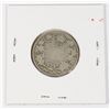 Image 1 : 1918 KING GEORGE V 92.5% SILVER QUARTER 4,175,649