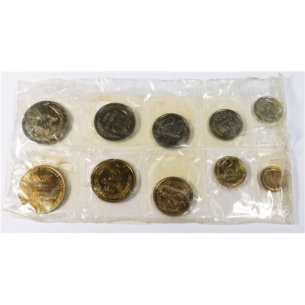 1965 CCCP LENINGRAD MINT USSR PROOF SET COMPLETE