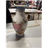 Image 1 : Chinese Vase