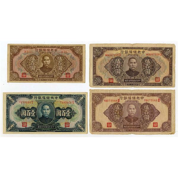 China. Central Reserve Bank, 1942-44(1945). Quartet of Issued Notes, Fine-VF