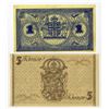 Image 2 : Iceland & Sweden. Rikissjod Islands and Sveriges Bank, 1941-48, Pair of Issued Banknotes