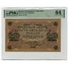 Image 1 : Russia. Government Credit Note, 1917, Issued Banknote