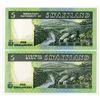 Image 2 : Swaziland. Monetary Authority & Central Bank, ND (1974) to ND (1982), Pair of Issued Banknotes