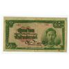 Image 1 : Government of Thailand, ND (1942). 50 Satang, P-43a, Issued Note.