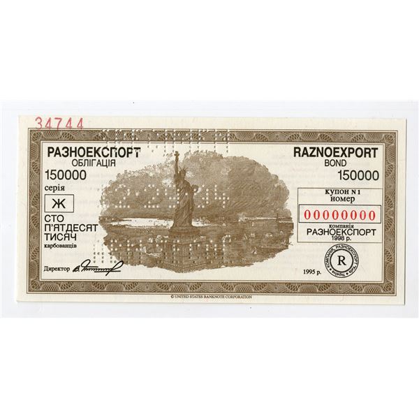 Ukraine. Raznoexport, 1994. 150,000 Karbovantsi Specimen Bond