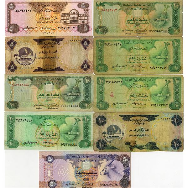 United Arab Emirates. United Arab Emirates Central Bank, Group of 9 Issued Banknotes.