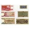 Image 2 : Czechoslovakia, Greece, and Iceland, European Banknote Assortment, 1941 to 2001