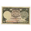 Image 1 : Burma. Government of Burma, ND (1948), Issued Banknote.