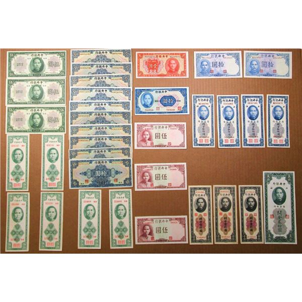 China. Central Bank of China, 1928 to 1947, Collection of Issued Banknotes.